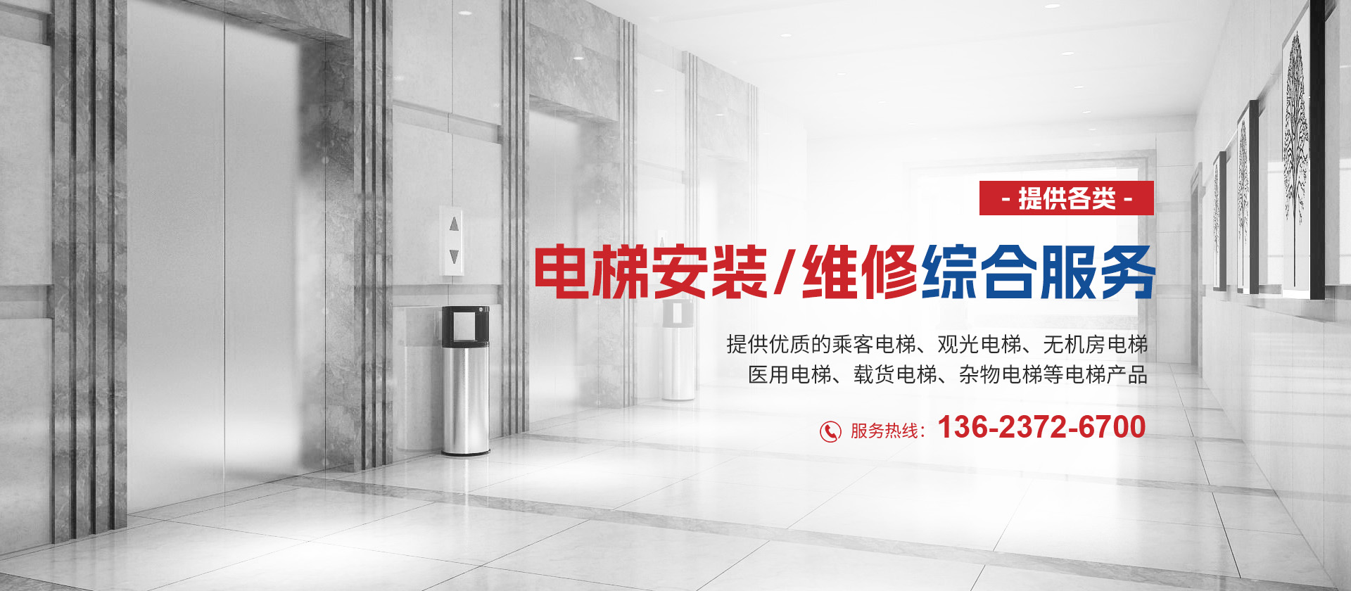 河南仁創機電設備有限責任公司