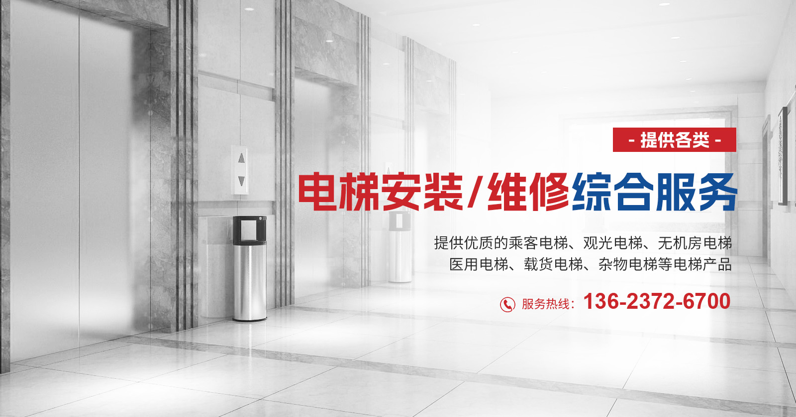 河南仁創機電設備有限責任公司